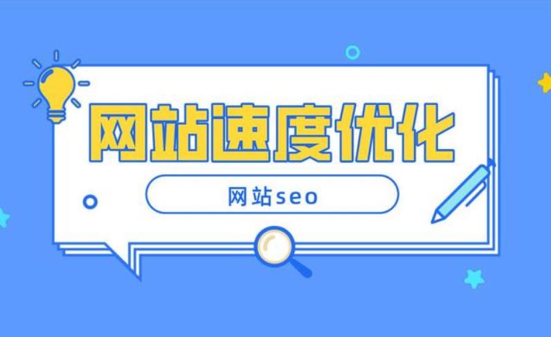 全網站SEO優化外包,網站推廣省時省力